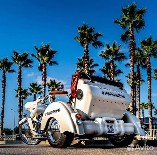 Трайк Трицикл 