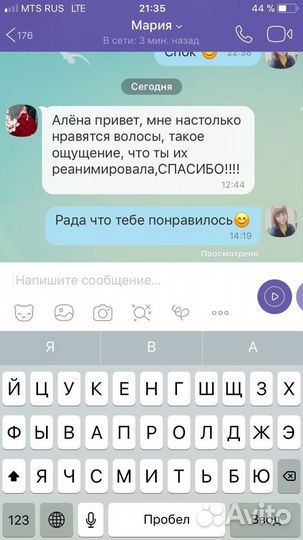 Прикорневой объём волос