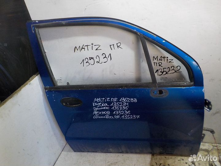 Стекло двери передней правой Daewoo Matiz