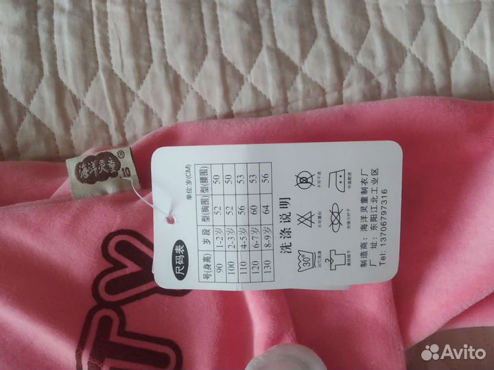 Спортивный костюм для девочки