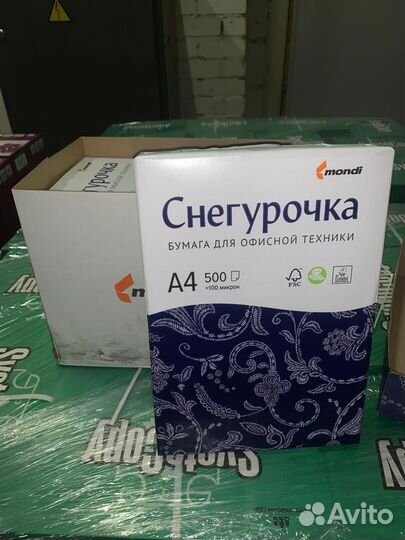 Офисная бумага а4 Снегурочка