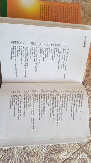 Константин Станиславский