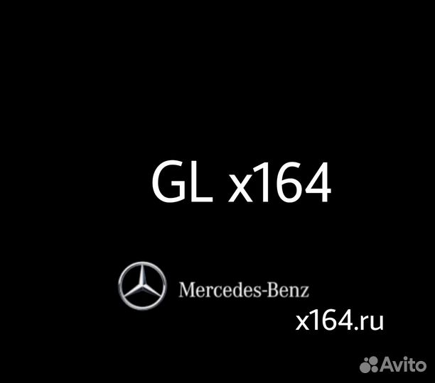 Пыльник шруса внешнего ML/GL 164. В наличии