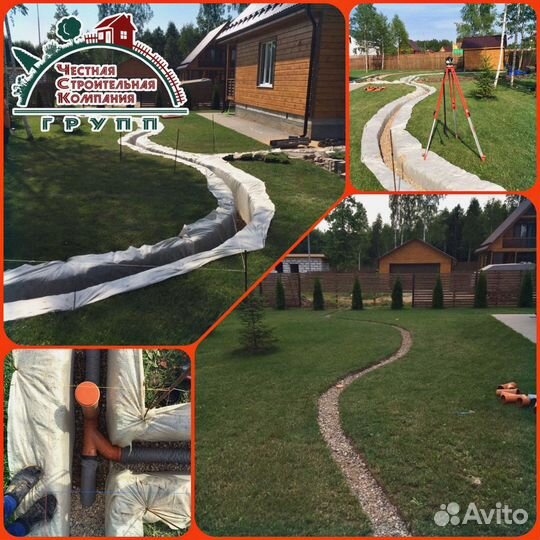 Дренаж участка под ключ /Ливневка /Водоотведение