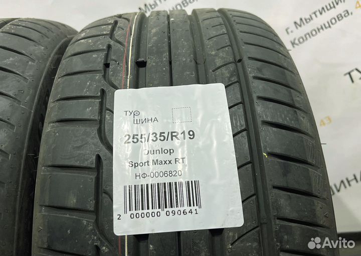 Dunlop Sport Maxx RT 255/35 R19 94Y