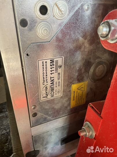 Вентиляционная установка