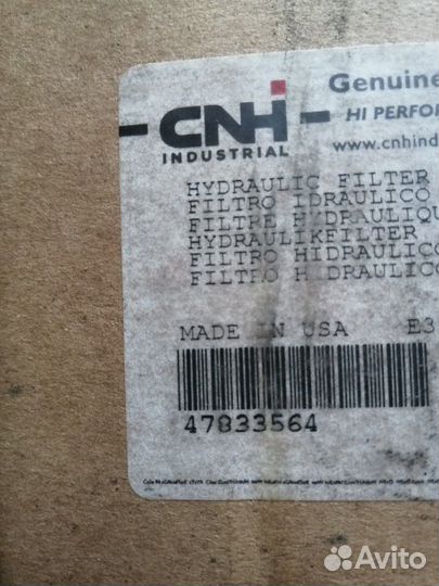 Фильтр гидравлический case 47833564
