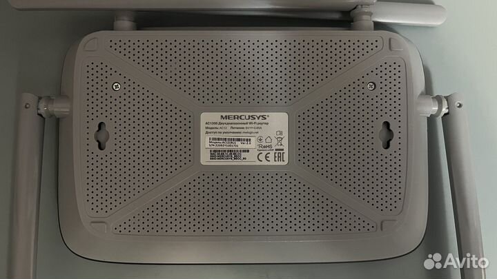 Wi-Fi роутер Mercusys AC1200