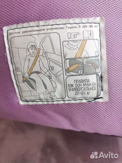 Автокресло бустер группа 3, Babyton