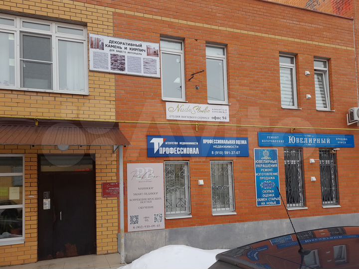 Коммерческое помещение