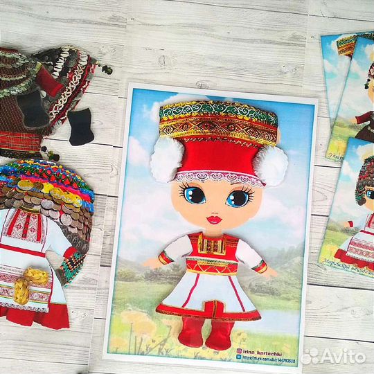 Национальная одежда