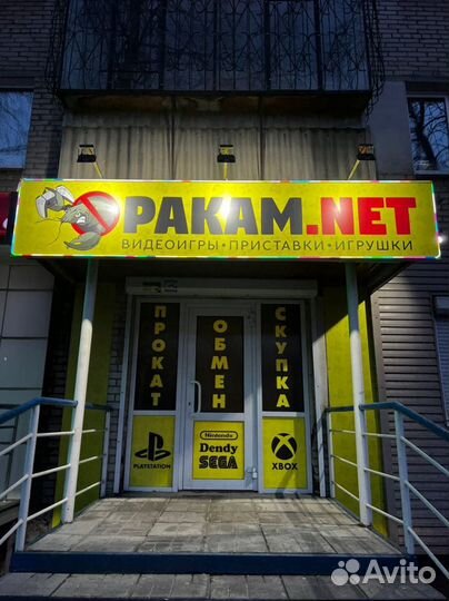 Playstation 4 Fat 500GB + Сэкбой