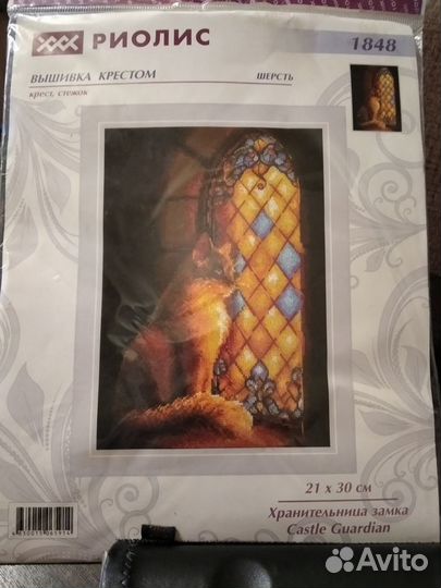 Вышивка крестом