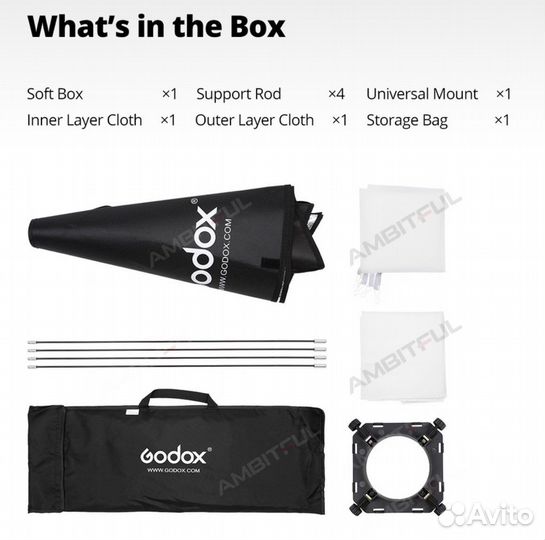 Софтбокс Godox 60x90