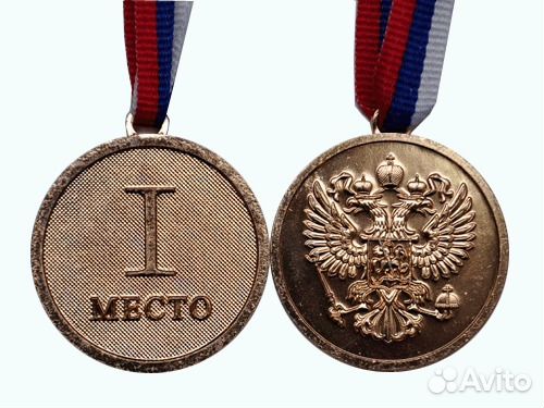 Наградная продукция (медали, грамоты, кубки и др.)