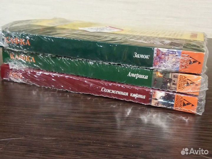 Книги азбука классика