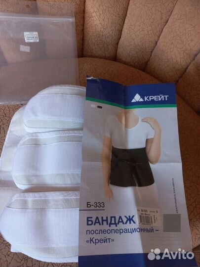 Бандаж трёхлепестковый Крейт