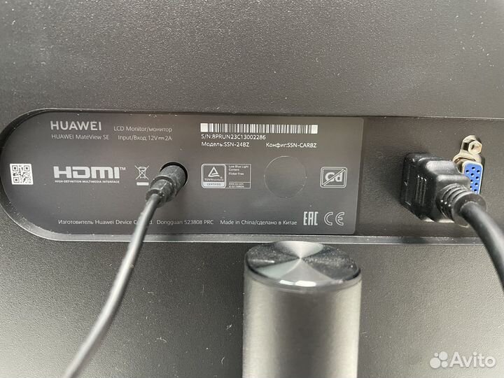 Монитор Huawei 