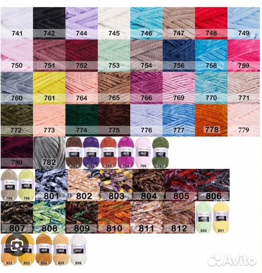 Пряжа Himalaya dolphin baby и YarnArt Dolce