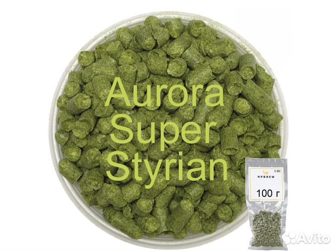Хмель Аврора (Aurora Super Styrian) от 100 гр