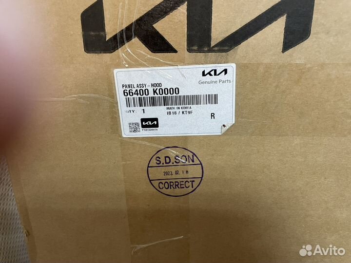 Капот Kia Soul 3