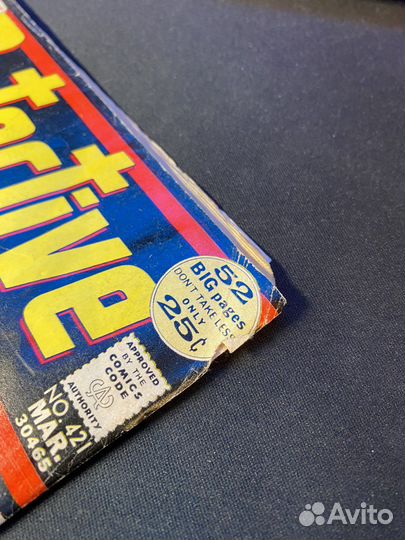 Detective Comics #421