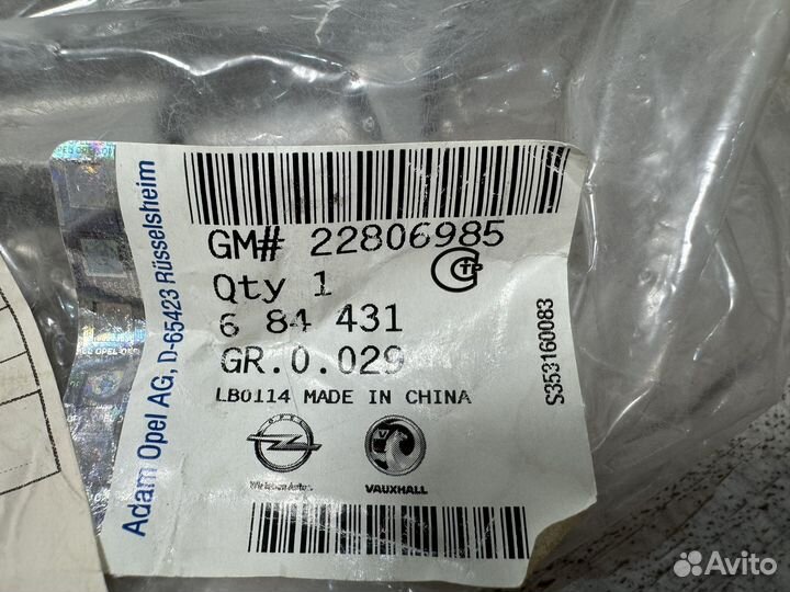 Кронштей двигателя Опель Инсигния правый 22806985