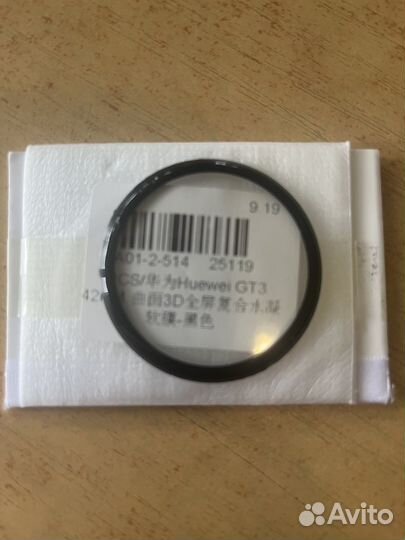 Защитная плёнка Huawei watch GT3 42 мм новая