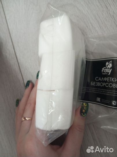 Для маникюра