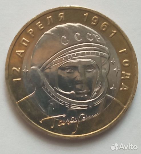 Продам монеты