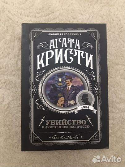 Книги детективы триллеры