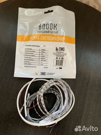 Лента светодиодная СССР