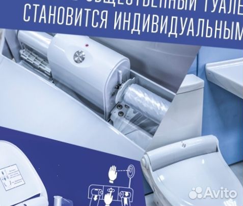 Диспенсер для унитаза rt1.1-1.4 vip-wc туалетных а