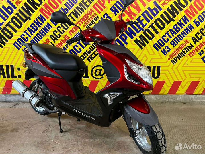 Racer RC150-15F Flame 150(Новый)