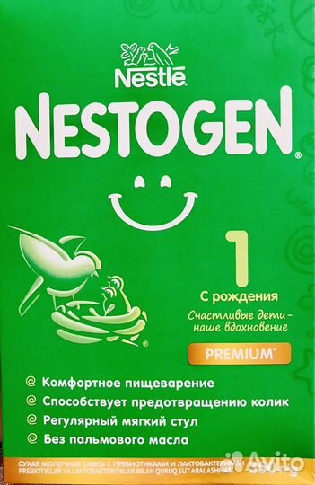 Детская смесь nestogen 1