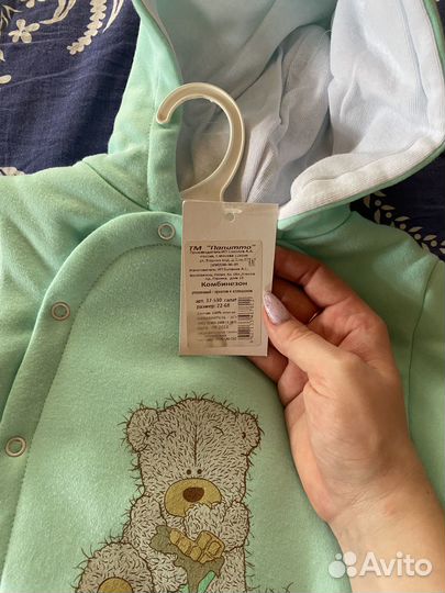 Комбинезон