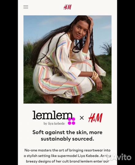 Кафтан кимоно h&m x Lemlem studio L новый