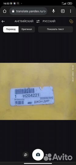 Запчасти на джон дир