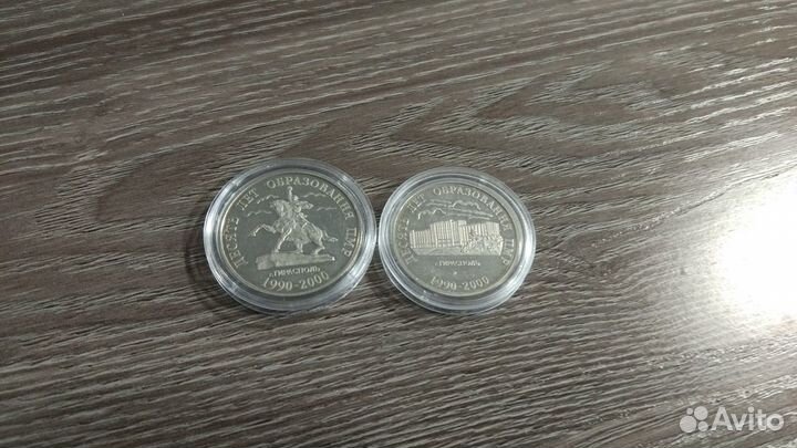 Коллекция юбилейных монет Приднестровья 2000-2017