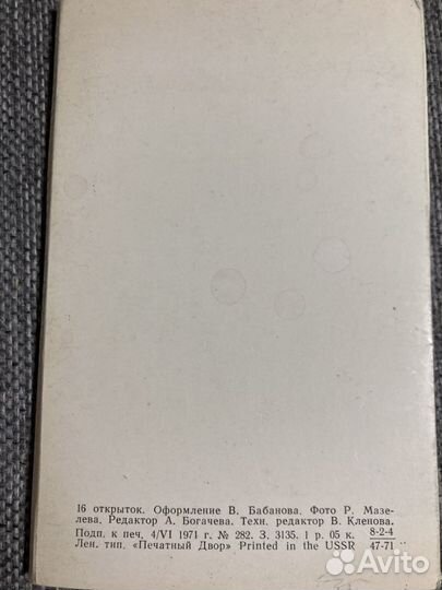 Наборы открыток