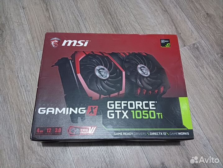 Коробка от видеокарты