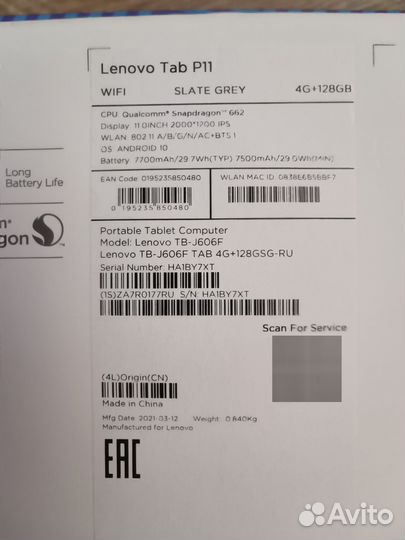 Планшет lenovo tab p11