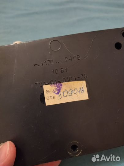 Реле для фотопечати