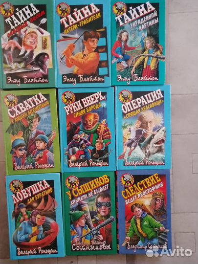 Книги детский детектив серия черный котенок