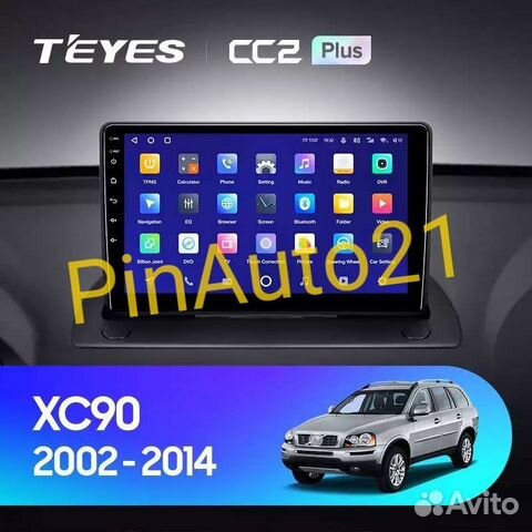 Магнитола Volvo XC90