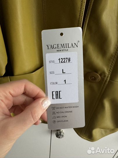 Кожаный жакет с коротким рукавом новый