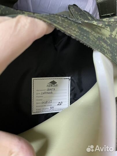 Раскладная сидушка аrsаrma емр