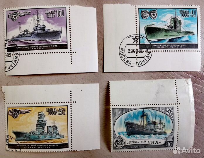 Марки /Отечественный Флот/ 26 шт/Негашеные/Гашеные