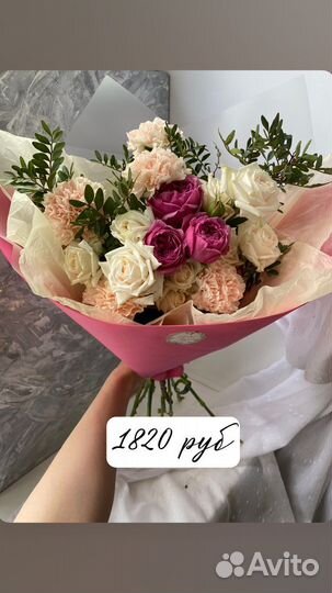 Живые цветы букеты