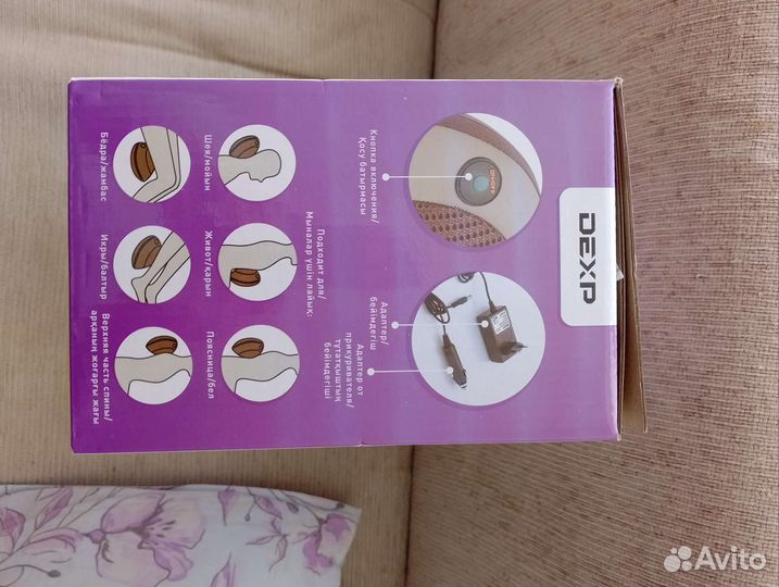 Массажная подушка